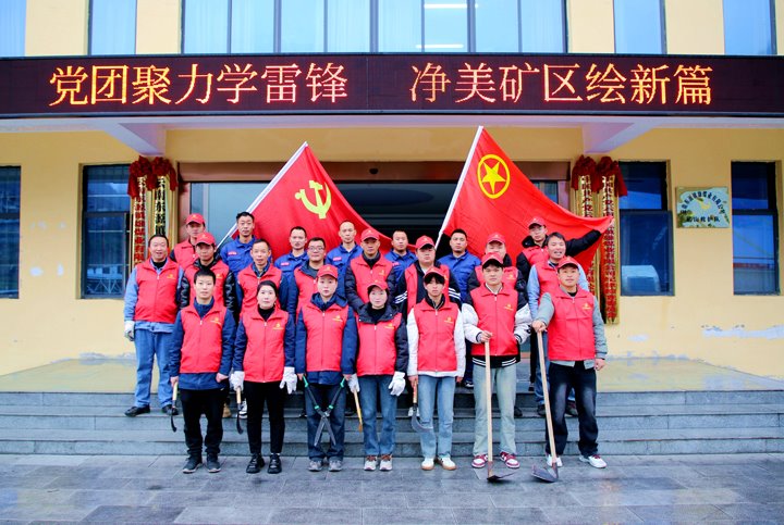 镇雄煤业｜党团圆力学雷锋，净美矿区绘新篇