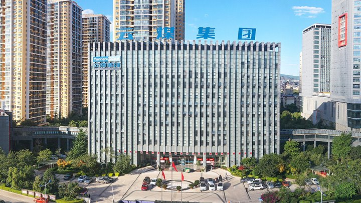 云煤集团纪委：监督沉下去 整治不正之风 书写清廉惠民新答卷