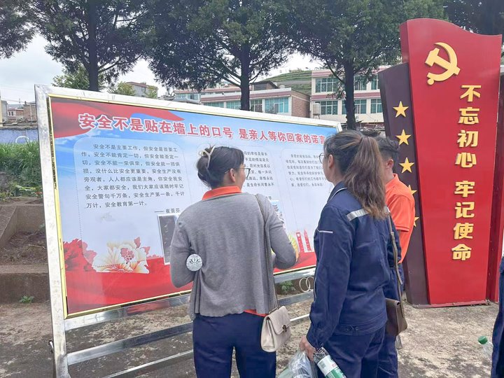 云南羊场煤矿有限公司组织发展亲情寄语、安全格言、安全口诀征集活动