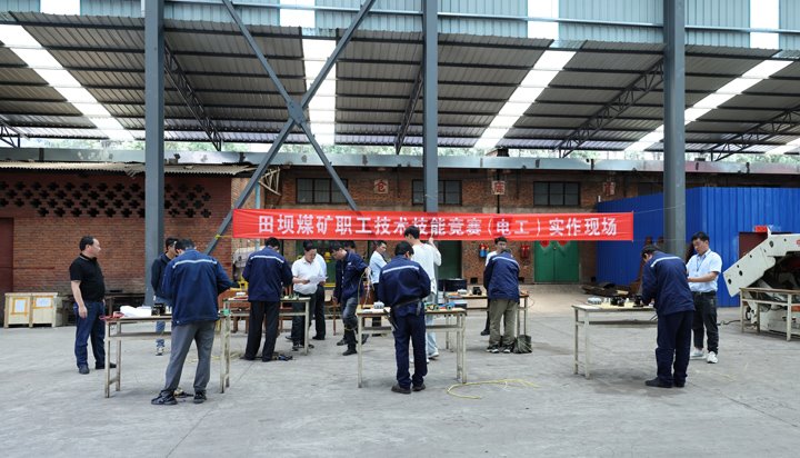 田坝煤矿公司组织发展电工技术较量
