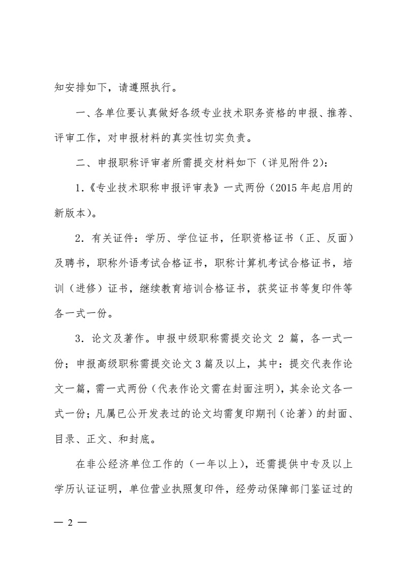 KU酷游官网-不凡成就非凡,相信品牌力量