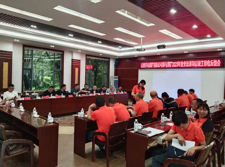 竣工验收会.jpg